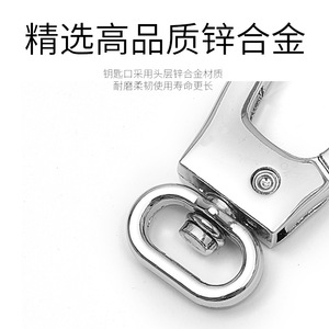 Porte-clés de voiture en alliage de zinc chromé, porte-clés en métal pour usage domestique, cadeau - Product Image 3