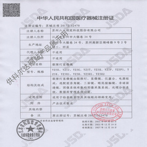 Microscopio de Lámpara de Hendidura 66 YZ5X, Aparato Eléctrico para Examen de Agudeza Visual, Clase II - Product Image 2