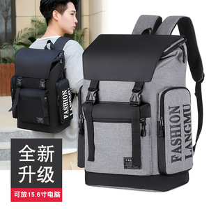 Langmu Fashion <b>Backpack</b> <b>Large</b> Capacity 16-Inch Laptop Bag For Men College Students Travel School Use Gray Black - Product Image 2
