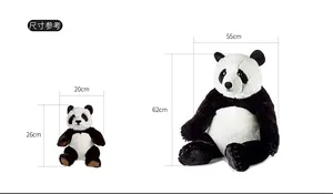 थोक अनुकूलित पीपी कॉटन आलीशान खिलौने सिटिंग पांडा प्यारा नरम प्यारे पशु खिलौना