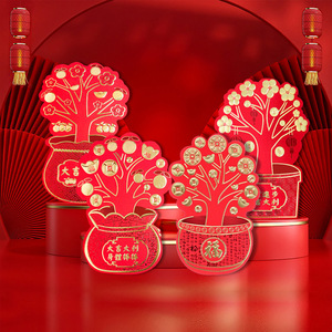 Y4 Money Tree <b>Red</b> Envelopes 8 Packs Specialty <b>Paper</b> Spring Festival Chinese New Year Decorations - Product Image 3