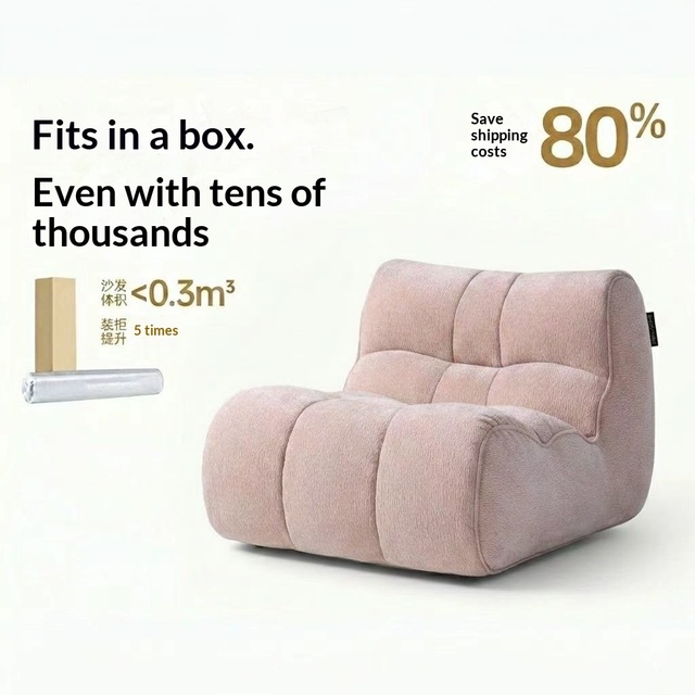 ODM Cream Style Modern Minimalist Frameless Single Compression Lazy Sofa, Flannel Bedroom Leisure Chair