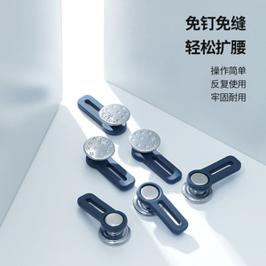 Adjustable Elastic Waistband Metal <b>Button</b> <b>No</b> Sewing Jeans Waistband Extension For Men And Women 2 Packs - Product Image 4