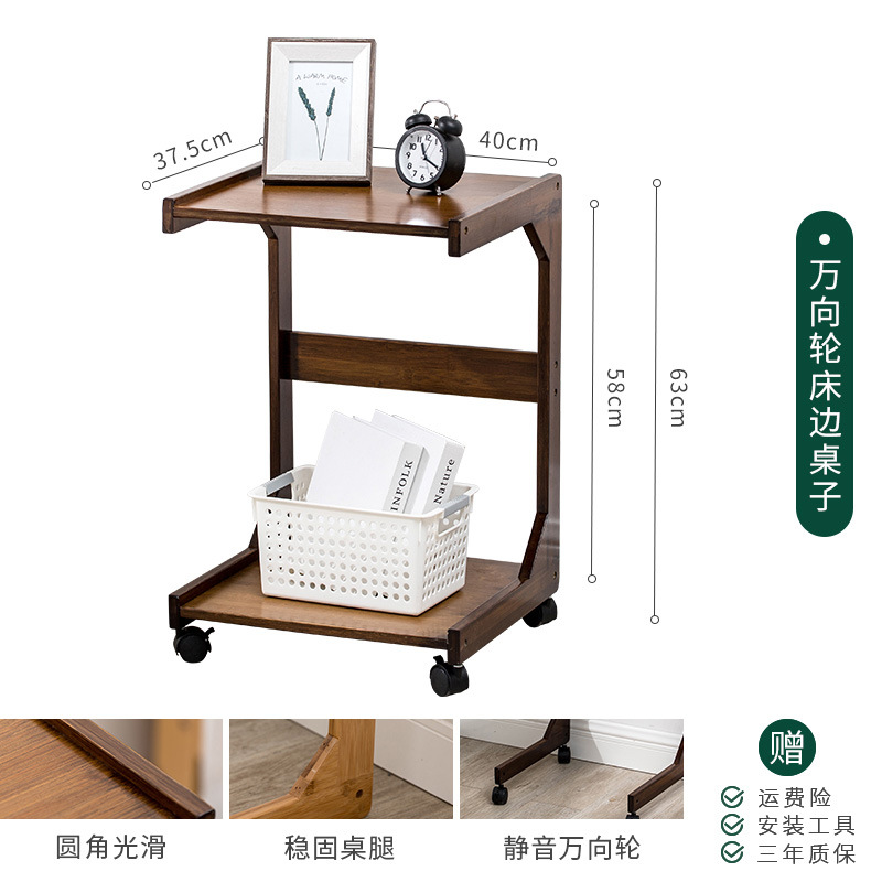 Walnut-colored movable C-style side table 40*37*63