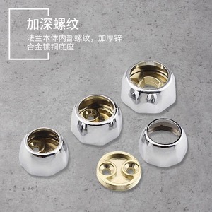 Clothing Support Flange Zinc Alloy Wall Mount <b>Wardrobe</b> <b>Hardware</b> 2059 Non Detachable Round Tube Holder - Product Image 4