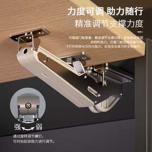 BETOCI Support de porte relevable à montage supérieur, vérin à gaz hydraulique à amortissement réglable, quincaillerie pour armoire de cuisine - Product Image 1