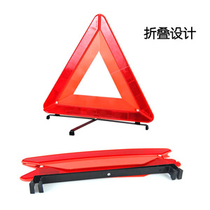 Señal de advertencia triangular para automóvil, de plástico reflectante, con base para suelo, para uso de emergencia en vehículos. - Product Image 5