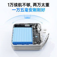 Batterie externe magnétique sans fil 3 en 1 15000mAh 45W avec Type-C et prise AC 4 couleurs Chargeur rapide