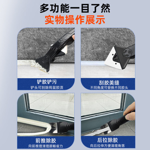 Applicateur de mastic en silicone 5 en 1 pour le finissage des bords et le nettoyage, doté d'un grattoir à coulis - Outil essentiel pour le truelle à plâtre - Product Image 5