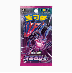 Pokemoned cartes Booster boîte <span class=keywords><strong>pas</strong></span> cher origine Elf-3D Console Raster personnalisé Pokemoned-cartes-chine boîte acrylique Gameboy jeux - Product Image 5