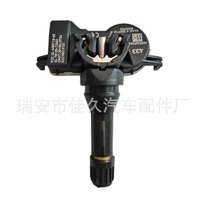 Yoshihisa <b>Tpms</b> Sensor 68252493AB 433Mhz External For Jeep Tire Pressure Monitoring - Product Image 2