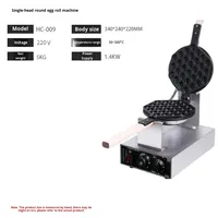 Nouvelle machine à gaufres électrique commerciale 110V 220V, machine à muffins, machine à petit-déjeuner croustillante rotative intelligente avec revêtement antiadhésif