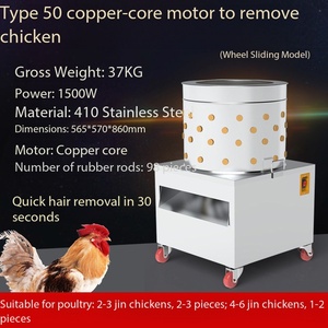 Desplumadora de Aves de Corral con Motor de Aluminio de 30s para un Procesamiento Rápido de Pollos, Patos y Gansos - Product Image 3