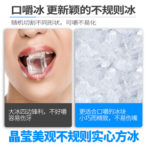 Hicon <b>Ice</b> <b>Maker</b> 18kg Granular <b>Ice</b> Fully Automatic <b>Ice</b> Cube Machine Commercial Use - Product Image 5