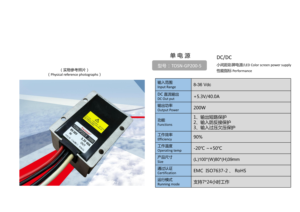 Fuente de alimentación conmutada de 200W CC a CC con salida de 5,3 V 90% eficiencia 40A Corriente de salida Pantalla LED de pared Pantalla LED ACC - Product Image 2