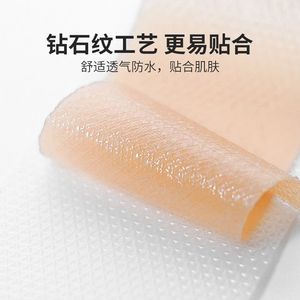 Patchs en gel de silicone médical, patchs en silicone couleur chair, ruban adhésif invisible imperméable, patchs anti-frottement pour les pieds, patchs pour les oreilles de bébé - Product Image 2