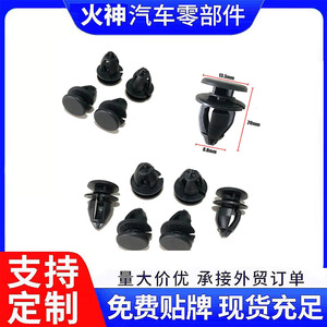 <b>Car</b> Plastic <b>Clip</b> 13.5mm x 20mm x 8.8mm For Renault Interior Trim Panel Fastener Replacement Repair Use - Product Image 5
