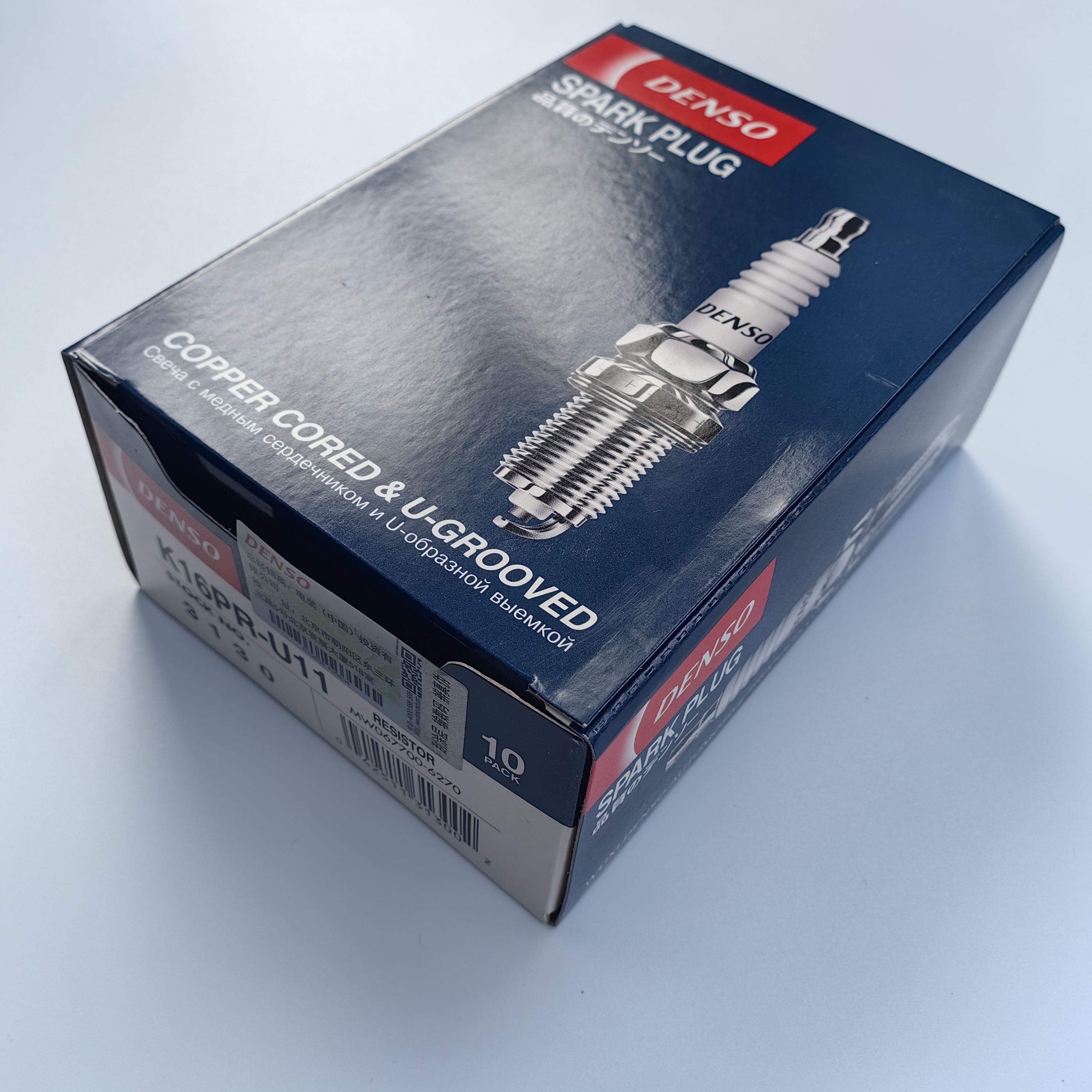 Original Genuine DENSO Spark Plug 3130 K16PR-U11 Copper 10PCS One