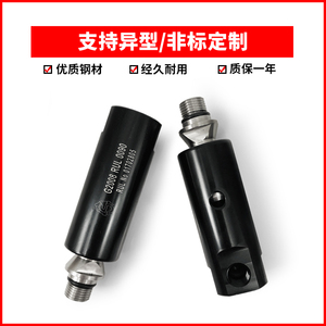 Taiwan Maruei G2008 RUL 0090 High Speed Rotary Joint For High Pressure Applications - Product Image 4