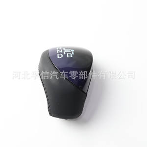 หัวเกียร์โตโยต้า โคโรลล่า พรีอุส พลาสติก PU รูปทรงตามหลักสรีรศาสตร์ สีดำ สีไม้พีช ฝาปิดซ้ายขวา - Product Image 3