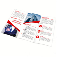 Brochures pliables personnalisées de qualité supérieure pour la promotion d'entreprise, le marketing de produits et les invitations à des événements (Achat direct interdit)
