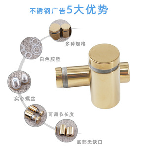 Clavos Publicitarios de Acero Inoxidable Dorado de 12, 16, 19 y 25 mm de Longitud Ajustable, Tornillos de Fijación para Exhibición en Tiendas - Product Image 1