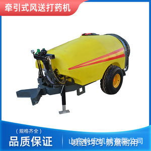 Pulverizador Agrícola Mecánico Shandong Changhong de 2000L con Eje de Transmisión para Uso Agrícola de Alta Productividad - Product Image 5