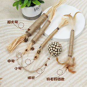ของเล่นแมวขนาดใหญ่พิเศษ ทำจากเส้นใยราฟเฟีย ทนทาน สำหรับขัดฟันและเล่นสนุกด้วยตัวเอง ของเล่นแท่งเคี้ยวสำหรับสัตว์เลี้ยง - Product Image 2