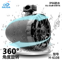 6.5 ''LED lumière étanche Marine tour H-6108P noir IP66 Marine Wakeboard haut-parleurs pour bateau ATV UTV Jetski