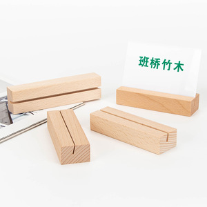 Wooden Card Holder Beechwood Business Card Stand Office Desk Organizer Note Display Rack - Product Image 3
