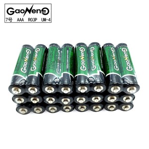แบตเตอรี่ GaoNeng AAA 1.5V คาร์บอน ไม่มีสารปรอท แคดเมียม ตะกั่ว ผลิตในประเทศจีน - Product Image 2