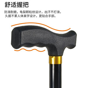 Bastón de Aluminio Ajustable en Altura, Bastón Individual para Ancianos, Ayuda para la Movilidad - Product Image 3