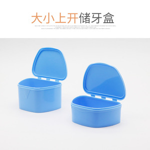 Dental Tooth <b>Storage</b> Case Top Opening Portable Retainer <b>Box</b> 95x55x65mm <b>Plastic</b> Orthodontic Appliance Container - Product Image 4