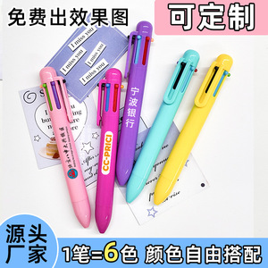 Customizable Ballpoint Pens 6 Colors Push Button <b>Plastic</b> Logo Printable Advertising Pen - Product Image 4