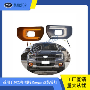 2023ranger - Product Image 5