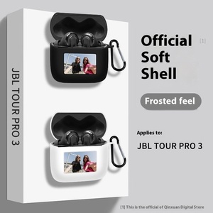 เคสป้องกันซิลิโคนสำหรับหูฟังทัวร์ PRO3 <span class=keywords><strong>JBL</strong></span> เคส JBLTourPro3 - Product Image 6