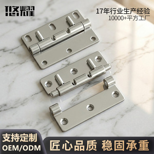 Charnière à ressort Yuyao 76x50x1.5mm, charnière de meuble à trou réglable, type fendu - Product Image 4