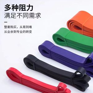 Banda de Resistencia de 2080 mm de Grosor, TPE, para Ejercicios de Fitness, Entrenamiento de Fuerza, Yoga y Ejercicio Físico - Product Image 5