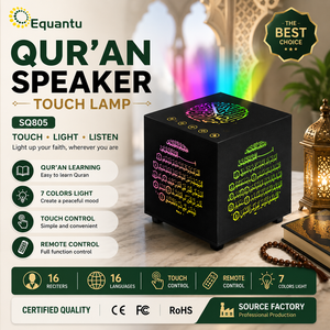 Equantu Quran <b>Speaker</b> SQ805 Touch Lamp With 7 Colors <b>LED</b> Light Remote Control For Islamic - Product Image 1