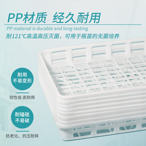 Labshark Pp Plastic Tissue Culture <b>Frames</b> Autoclavable For Laboratory Use - Product Image 5