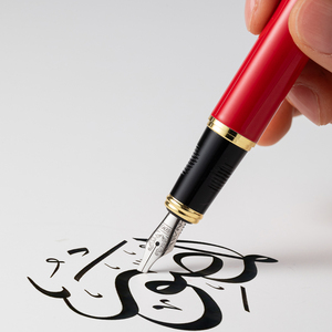 Penna per Calligrafia <span class=keywords><strong>Araba</strong></span>, Penna per <span class=keywords><strong>Scrittura</strong></span> <span class=keywords><strong>Araba</strong></span>, Penna Stilografica <span class=keywords><strong>Araba</strong></span> con Pennino Obliquo - Product Image 1
