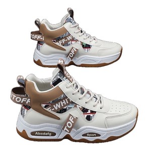 Chaussures de sport montantes respirantes en maille pour hommes, tendance, polyvalentes, à semelle épaisse, décontractées, style clunky, collection Printemps BS60 - Product Image 5