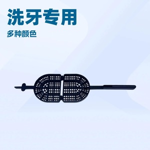 16-position dental <b>cleaning</b> <b>tool</b>, wholesale dental <b>cleaning</b> plate, dental care <b>tool</b>. - Product Image 5