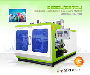 Machines à moulage par extrusion, 10 pièces, Powerjet EB30U PP HDPE, fabrication de bouteilles en plastique, boîtes de jerry - Product Image 2