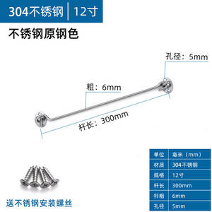 Crochets de fenêtre et loquets coupe-vent en acier inoxydable épaissi de style ancien, boulons pour portes et fenêtres - Product Image 6