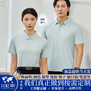 Camiseta Polo Personalizada de Manga Corta, Color Sólido, Poliéster, Uniforme de Trabajo, Uso Diario - Product Image 5