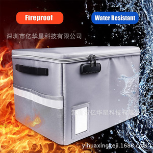 Fireproof Document <b>Box</b> 39.5x31x25.5cm Silver Water Resistant Storage Organizer for Office <b>Files</b> and Valuable Data - Product Image 1