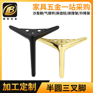Pata de Mueble Moderna de Tres Puntas, Color Oro Titanio, 2.0mm 2.5mm, H120mm H150mm, Acero Laminado en Frío, Soporte Resistente para Mesa - Product Image 5
