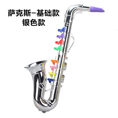 Saxophone à huit tons (édition de base) - Argent