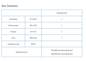 เครื่องตัดสายเคเบิลแบบใช้แบตเตอรี่ IZUMI S7-K50Y น้ำหนักเบา สำหรับงานก่อสร้างไฟฟ้า - Product Image 4